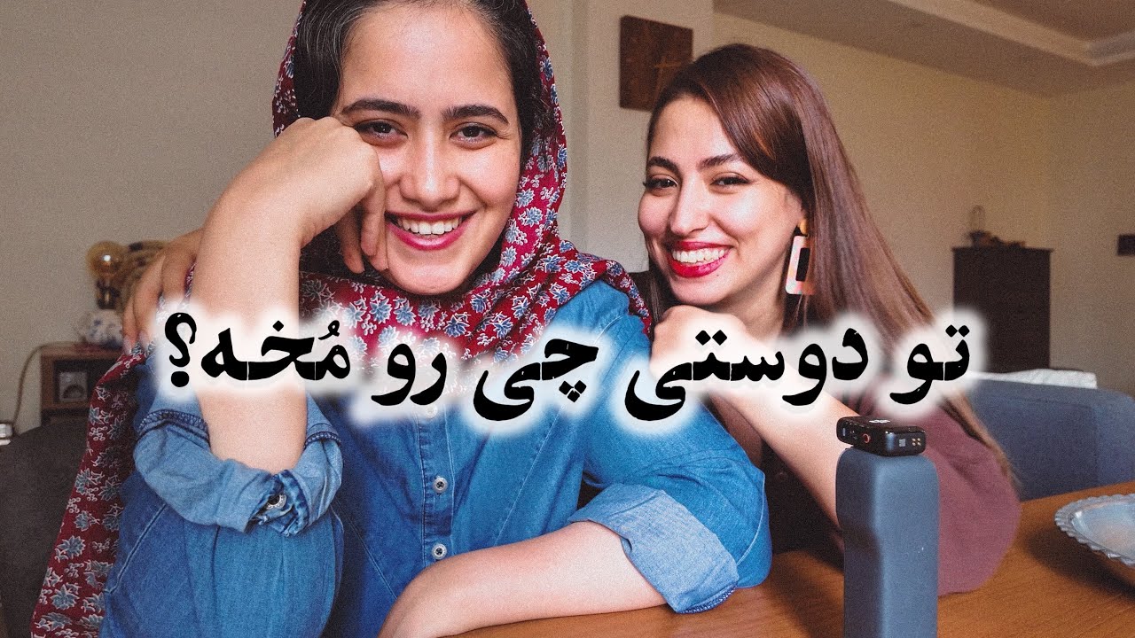 چرا پارتنر پیدا نمیشه؟!  سبزی پاک کنون و غیبت هم داریم☘️
