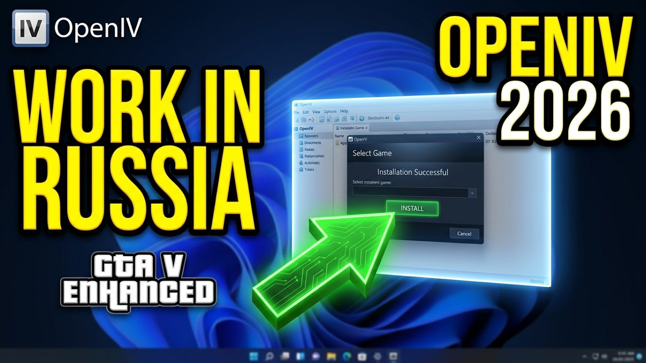 Как установить OpenIV и добавить GTA V Enhanced в OpenIV в России 2026