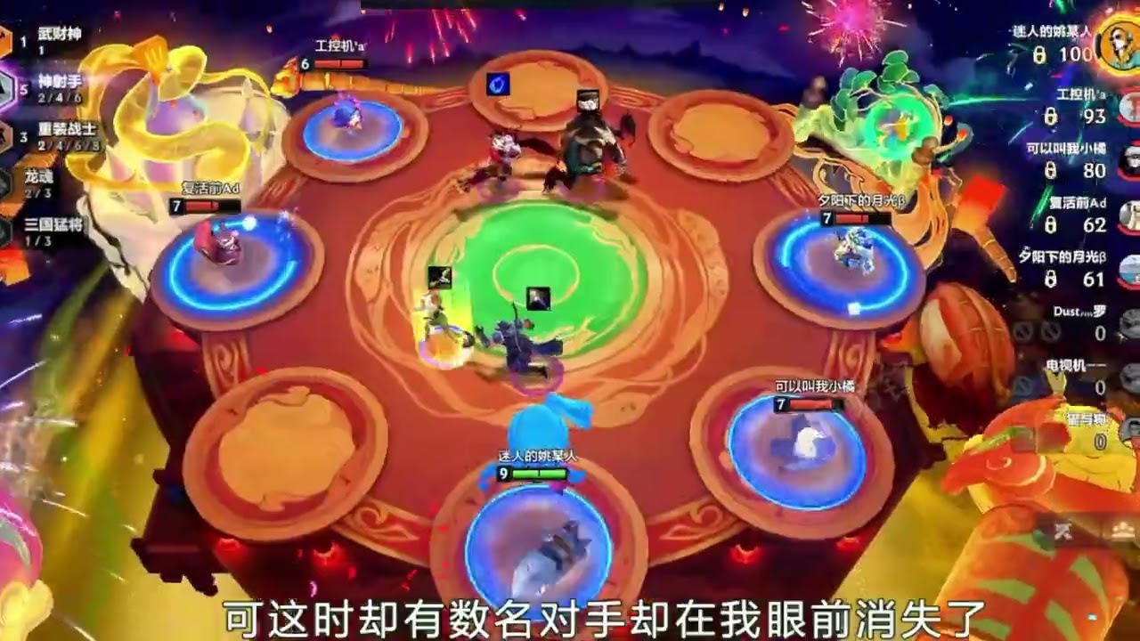 The lucky star Gong Xi Fa CAI is about to return. Is the person who accompanied you in