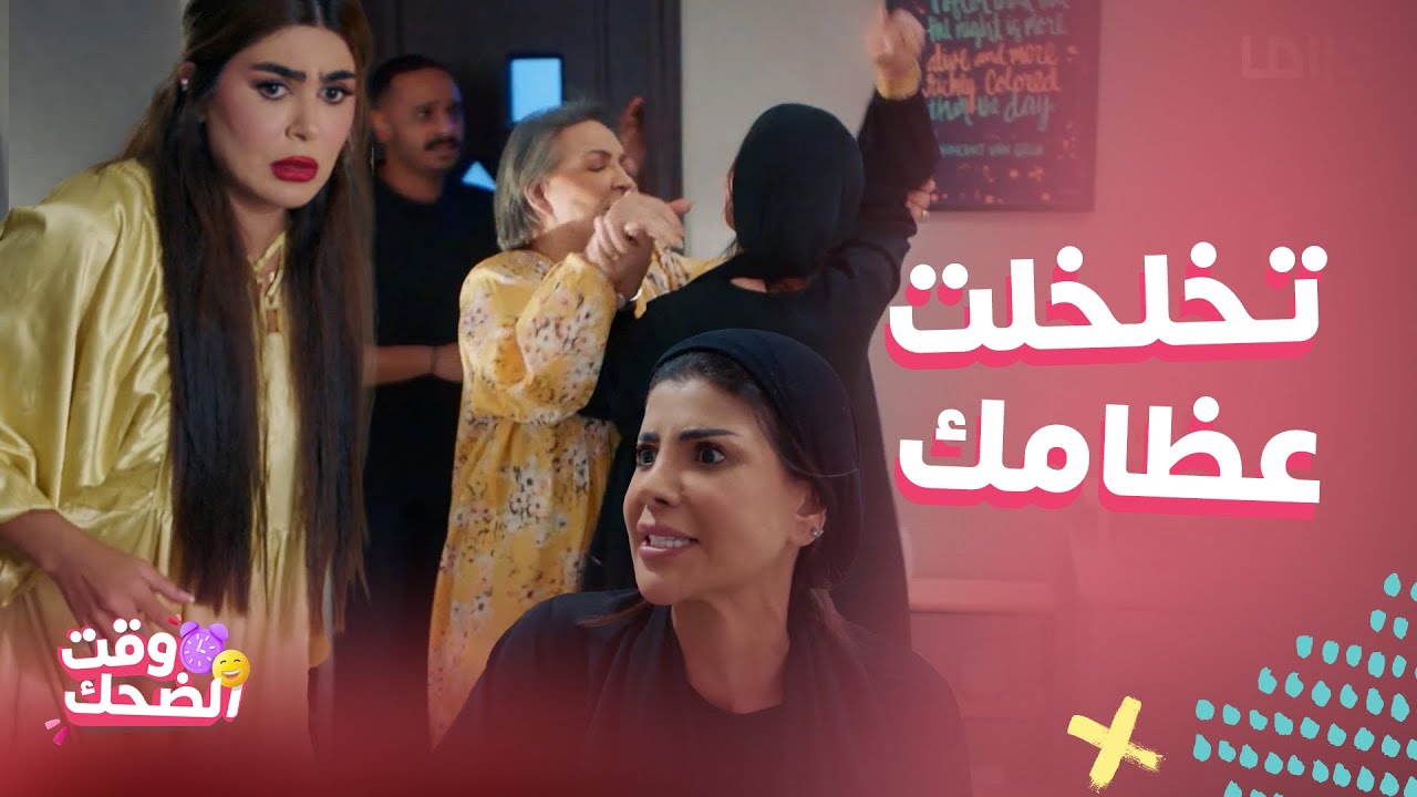 بيت حموله |  يحب مطلقة بعمر أمه ورد الفعل ضرب وإهانة ودعاء عليه..جميلة جن جنونها على ابنها وحبيبته