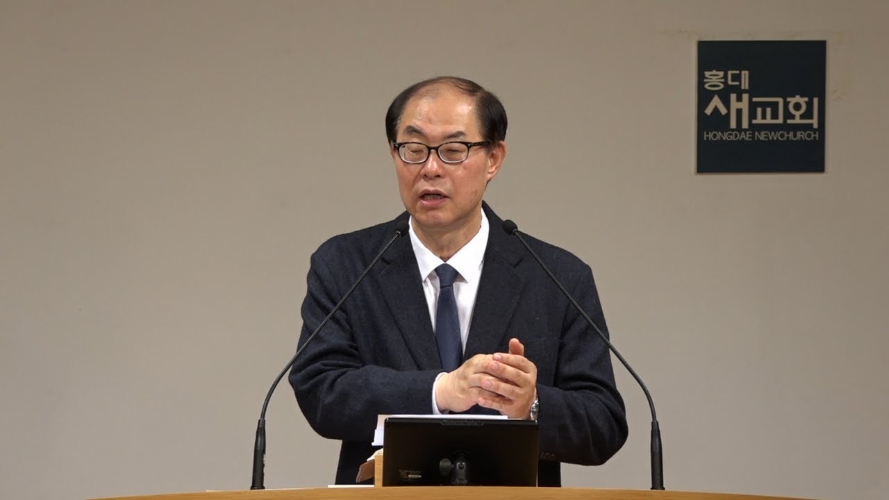 [행동 복음(31)] 논쟁이라는 함정 - 마가복음 12장 13~27절(수요예배 20230322)