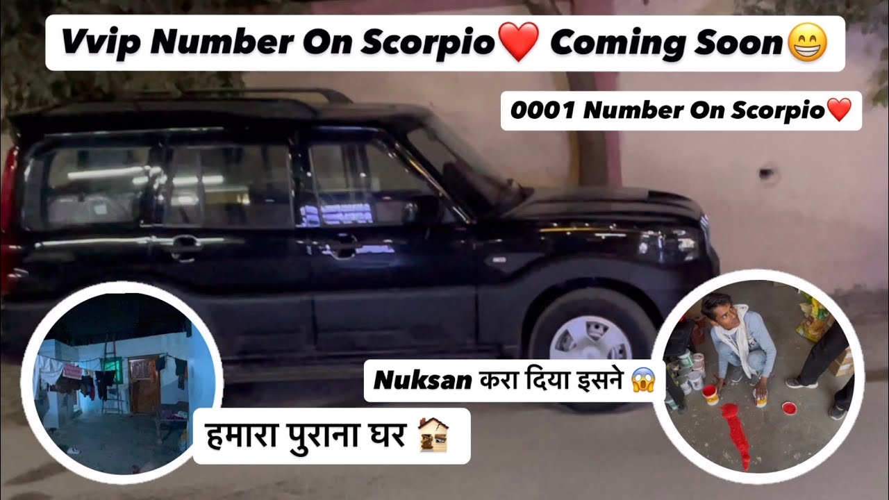 Vvip Number On Scorpio❤️ Coming Soon😁 Nuksan कर दिया इसने 😱