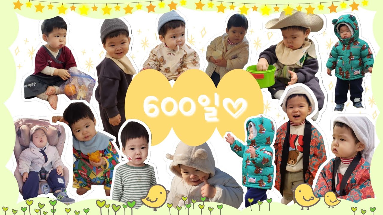 600일 | 19개월 20일 | 여전히 귀여운 너 ♡