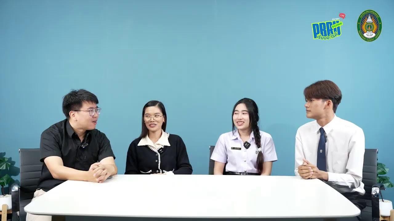 PBRU Talk Live และ🌈รายการ PBRU Guide 21 มกราคม 2569📣