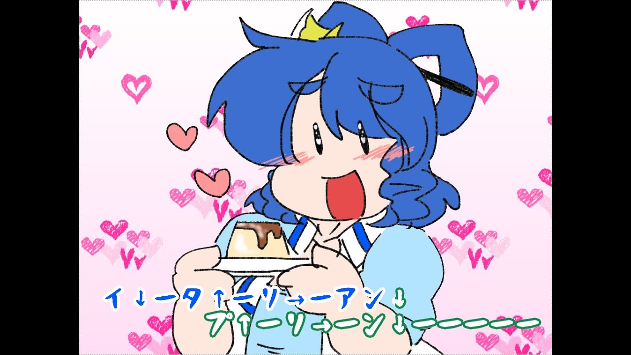 【東方ボーカル】古きイタリアン【古きユアンシェン】