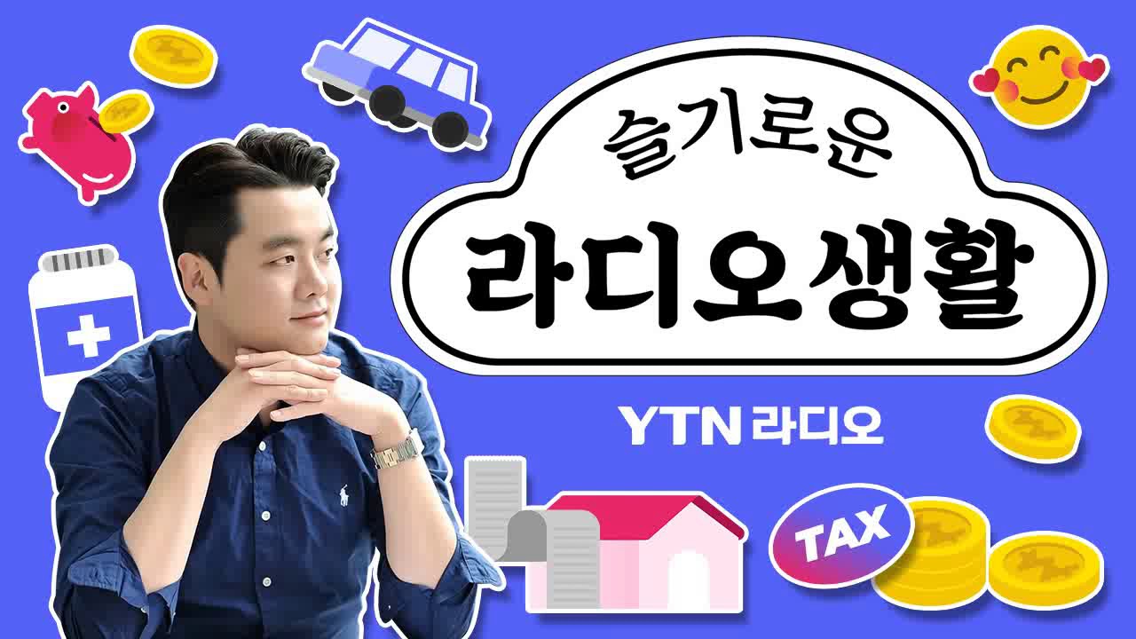[슬라생] (신정현 의원) 