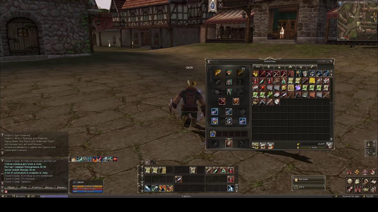 Lineage 2 Classic: Secret Of Empire RU