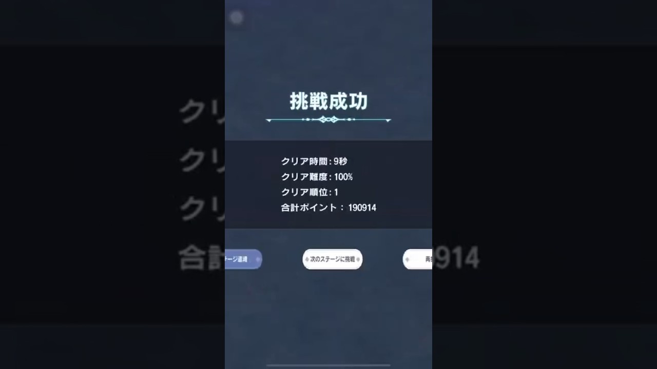 The Legend of Neverland Mirror Flower Trial - Skills that increase movement speed are excellent👟