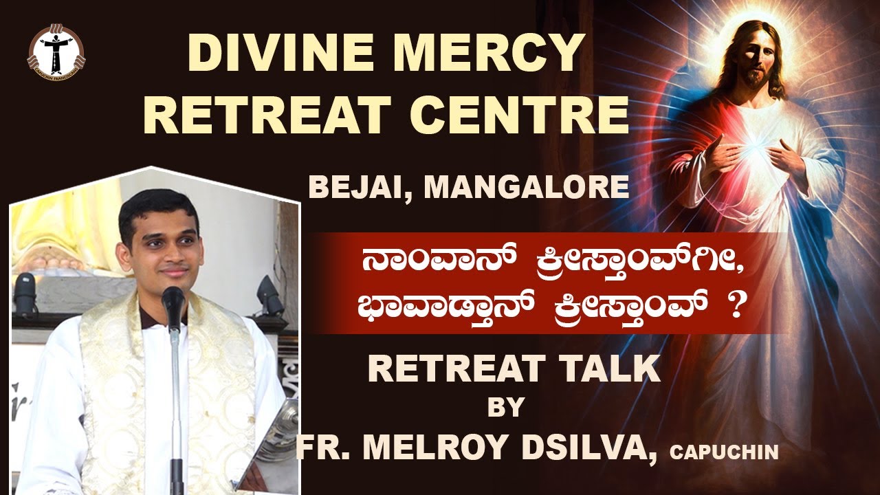 Divine Mercy Retreat | Talk & Adoration | July 11 | Fr. Melroy Dsilva | Capuchins Mangalore