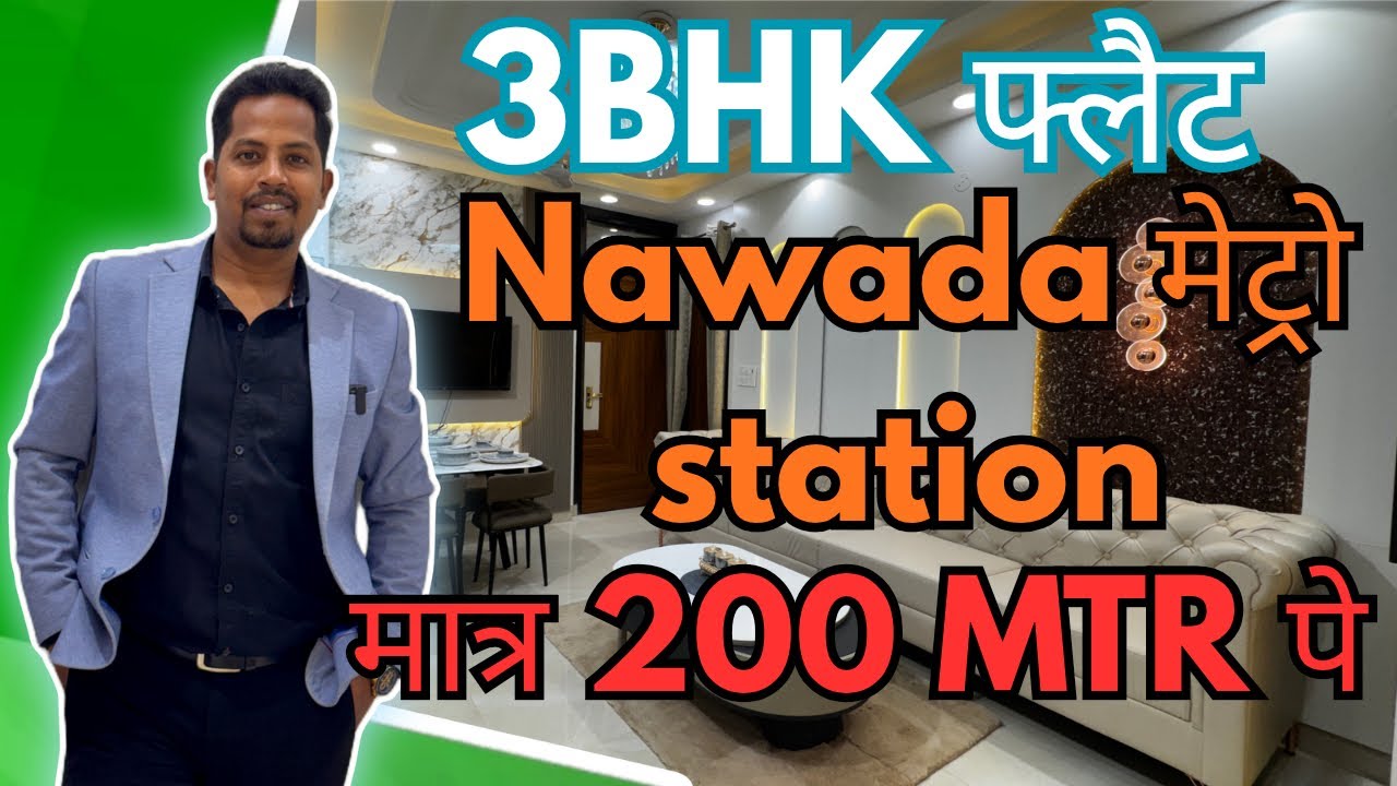 L-type 3BHK फ्लैट || 110 गज में || 90% LOAN || मेट्रो station मात्र 200 MTR पे || #3bhkflat 