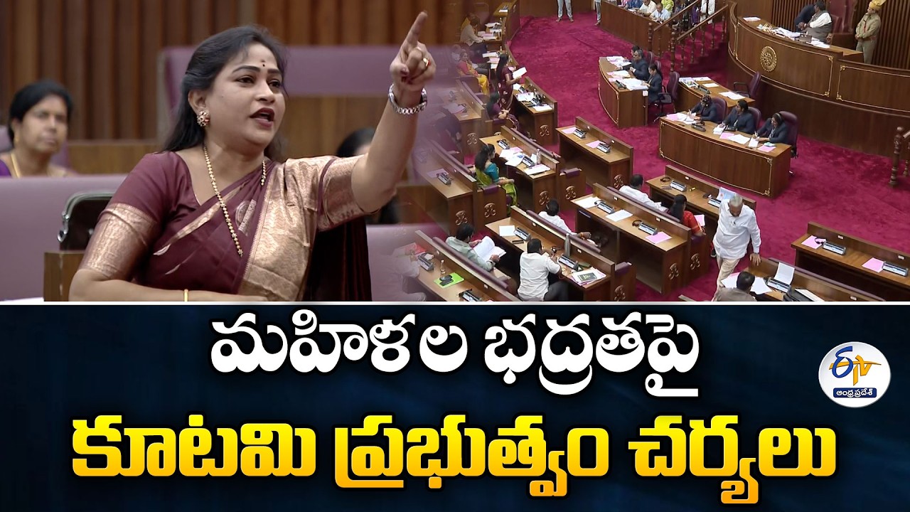Women Safety in Andhra Pradesh | Key Actions Taken by NDA Alliance Government