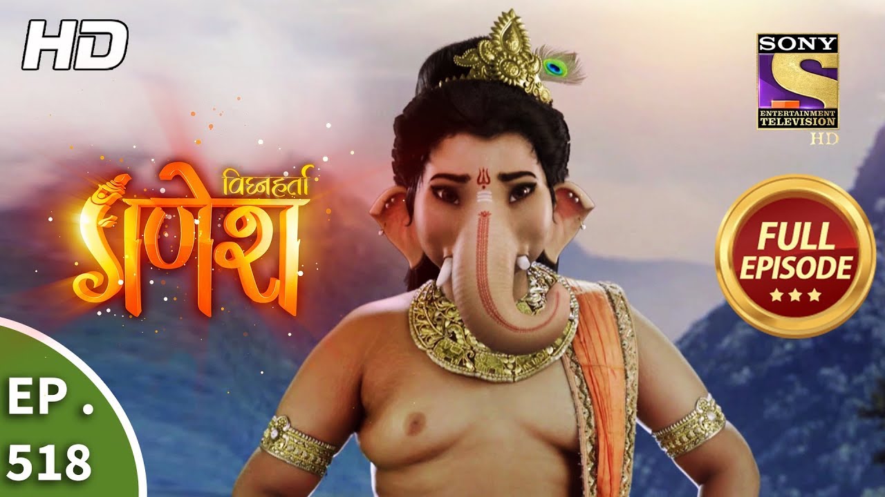Vighnaharta Ganesh - Ep 518 - Full Episode - 15th August, 2019