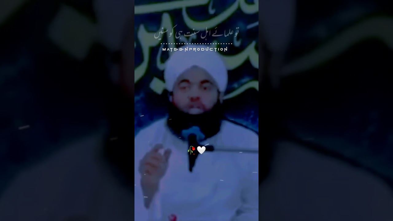 ulama e ahle sunnat He Ko Sune | Sayyed Aminul Qadri Status | Mateen Production | #shorts