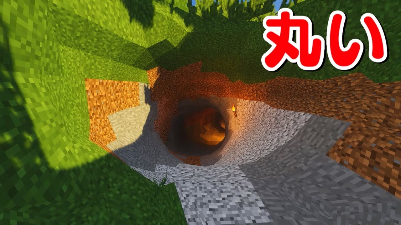 マイクラが滑らかになった【マインクラフト】