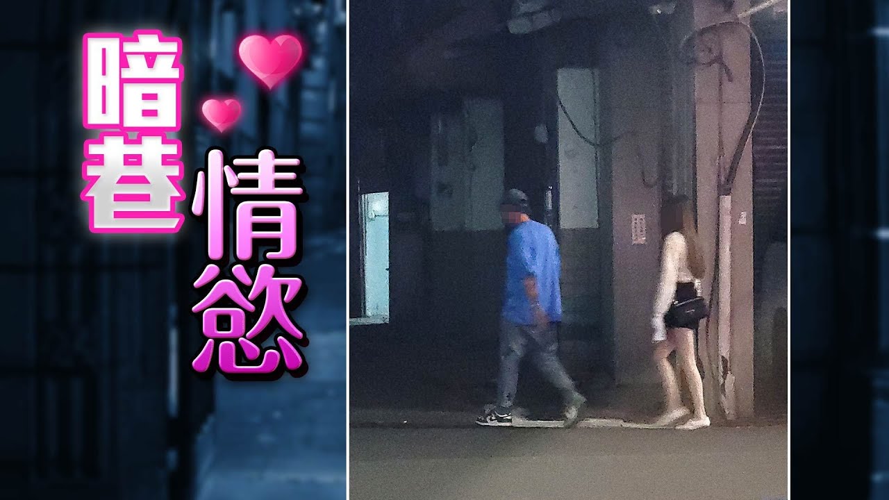 詭異男拉5性感妹子進屋　正義哥報警！結局超展開 #獨家| 台灣新聞 Taiwan 蘋果新聞網