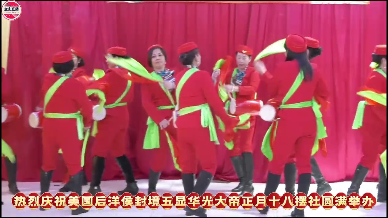 🎈3.6乡情凝聚共祈福👍 旅美后洋乡亲纽约举办五显华光大帝摆社活动隆重在纽约君豪大酒楼举办！
