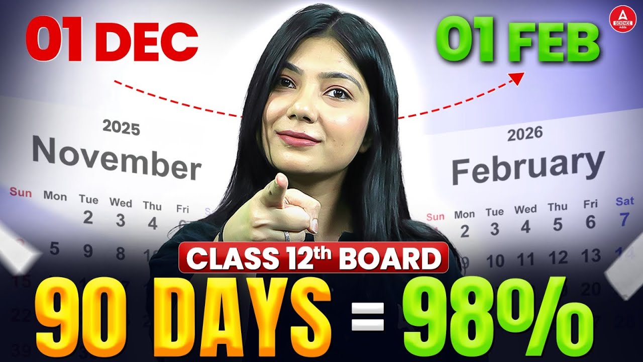 Last 90 Days Strategy to Score 98% in Class 12 Board Exam 2026 | November to February Roadmap 💪