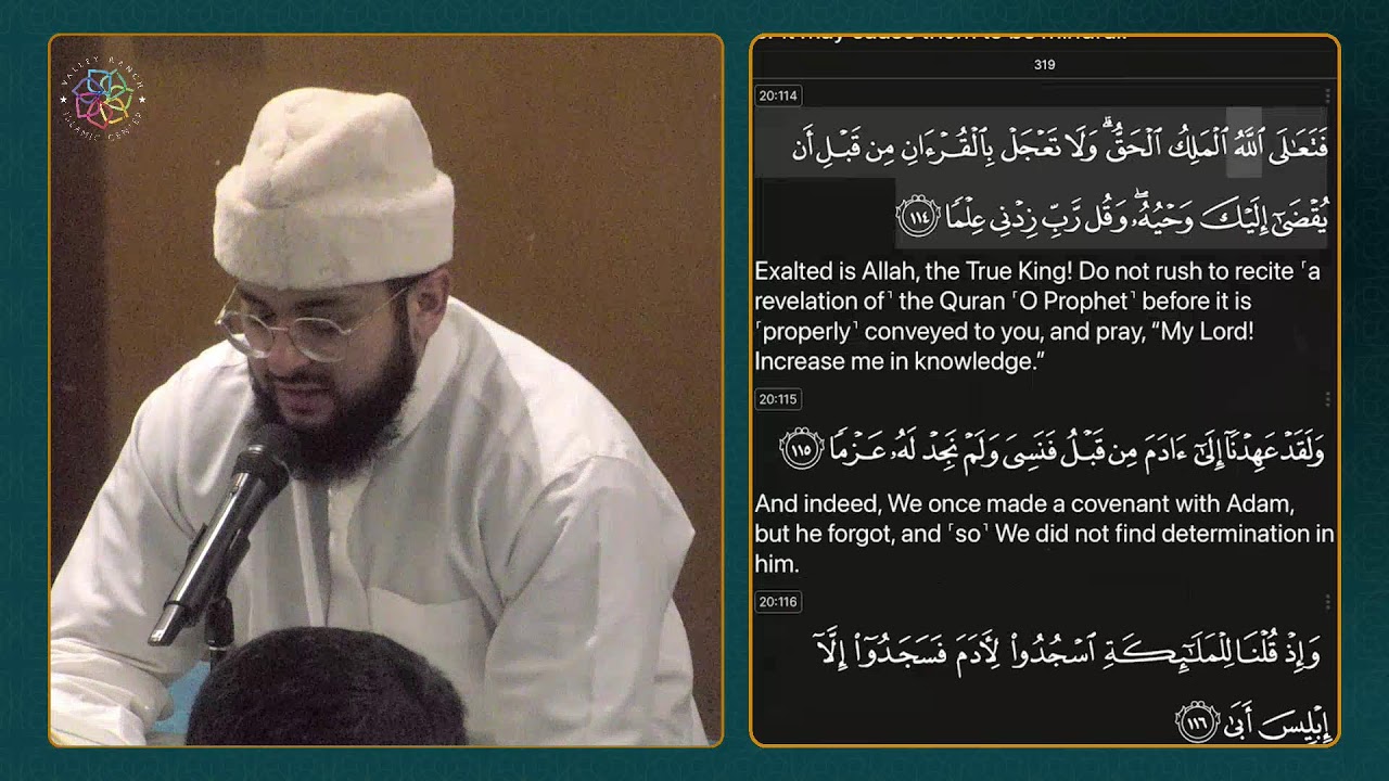 Daily Quran Circle | Juz 16 | Dr. AbdulRazzak Junaid