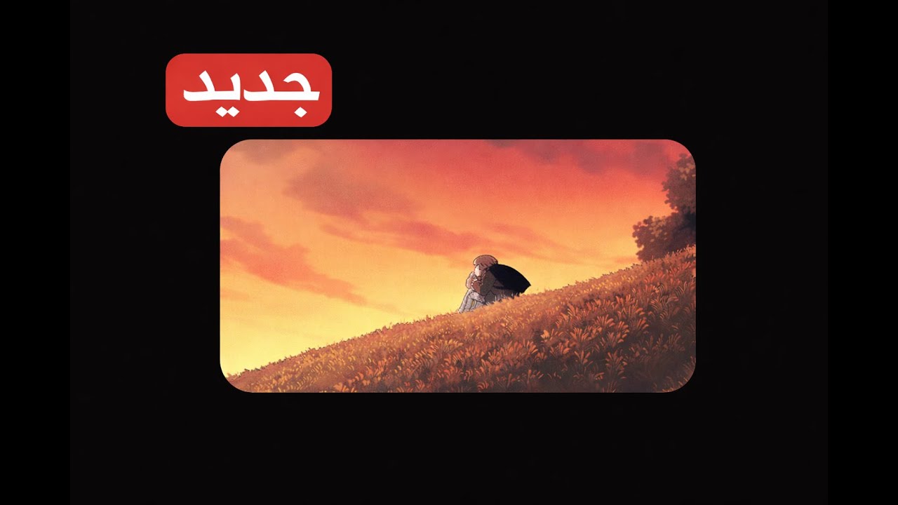 وَإِذْ قَالَ لُقْمَانُ لابْنِهِ وَهُوَ يَعِظُهُ