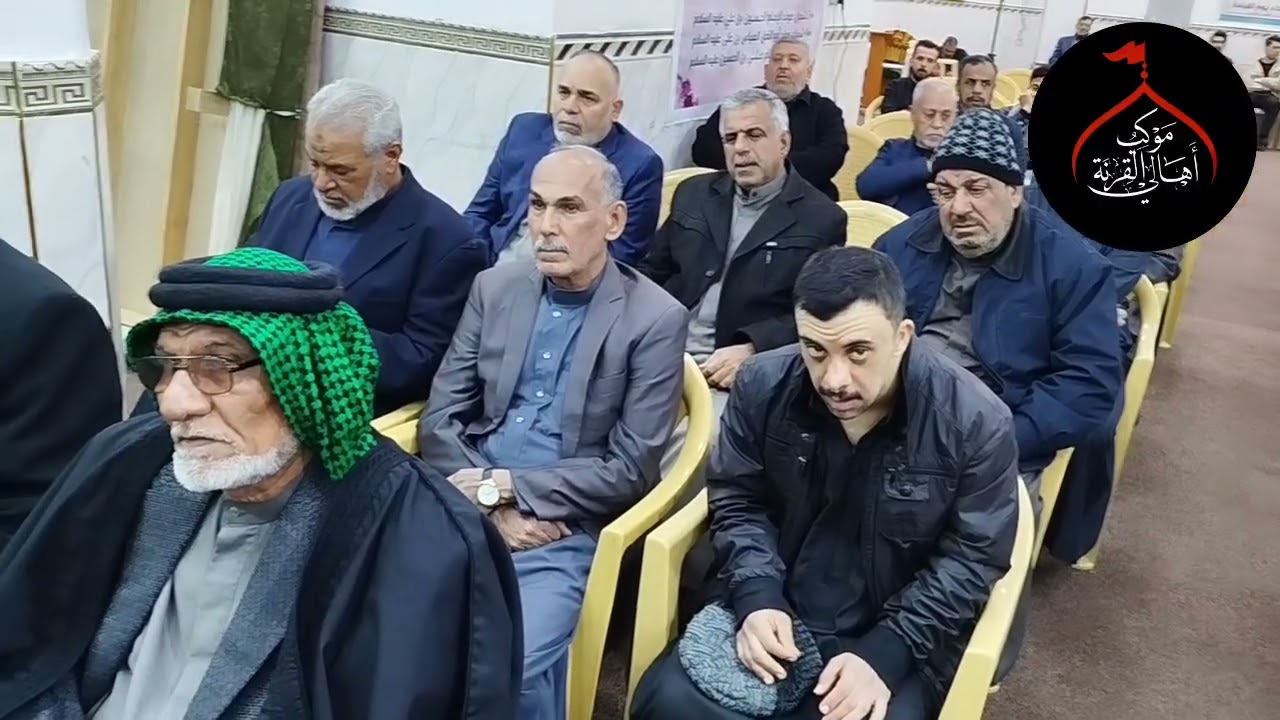 مجلس مناسبة الاربعين للمرحوم سالم حسين عم الحاج هادي 25/1/2026 الخطيب الحسيني سماحة الشيخ علاء الشان
