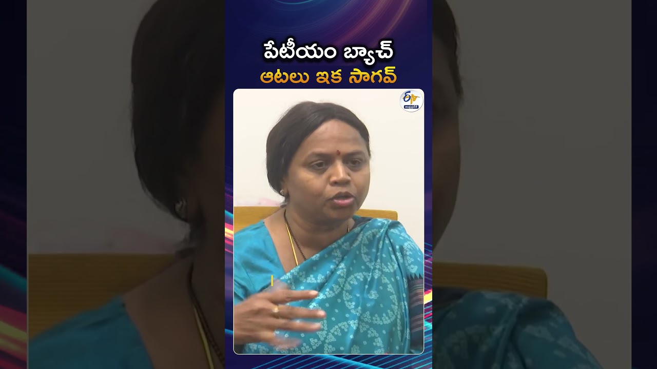 MLC Anuradha Said That Government Will Take Appropriate Action Against Jagan Paytm Batch