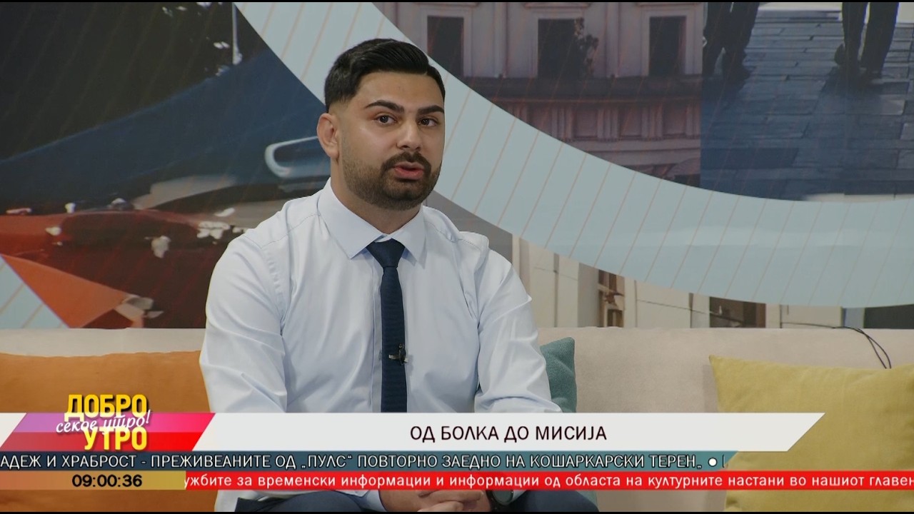 Од болка до мисија