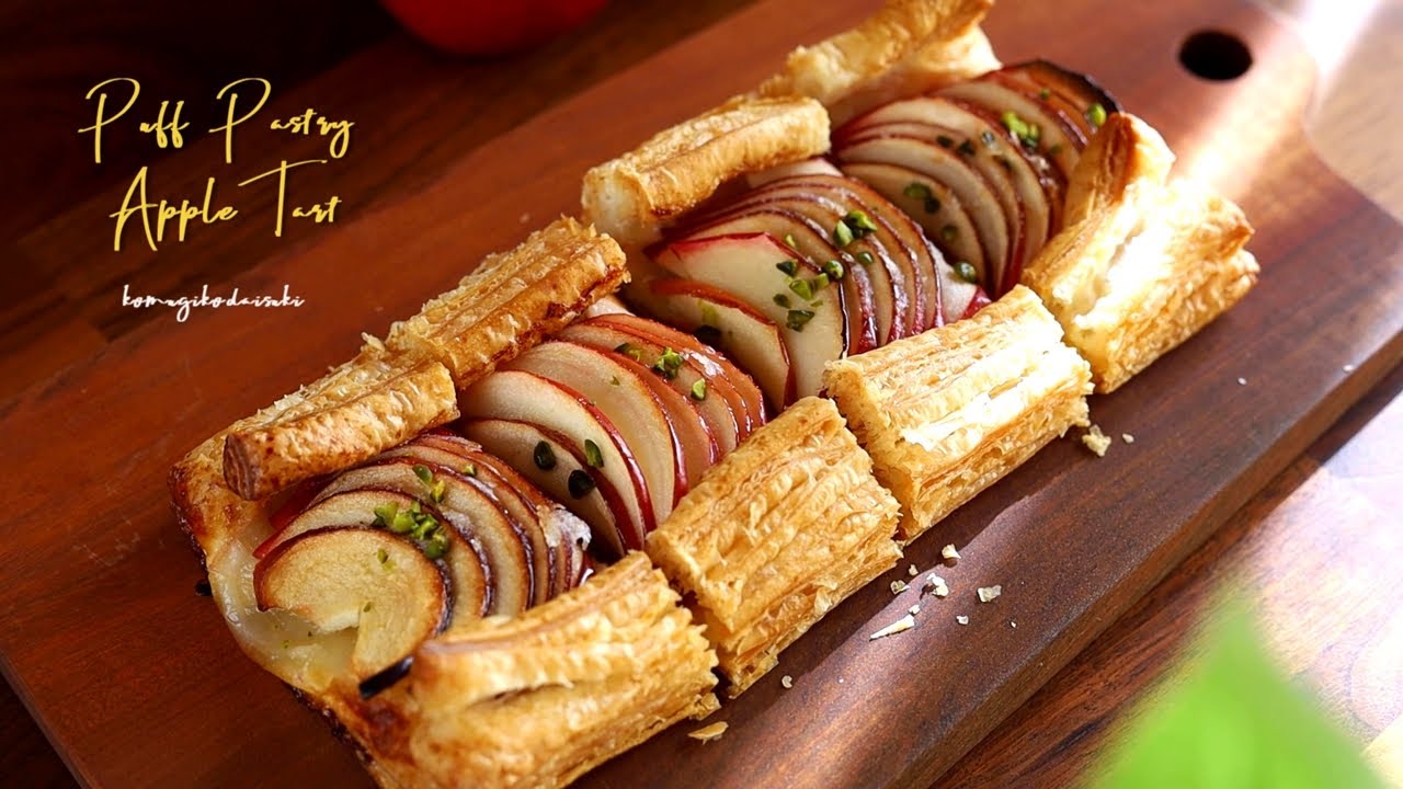 冷凍パイシートでもOK！紅玉りんごパイ Puff Pastry Apple Tart｜komugikodaisuki【基本のパイ生地】
