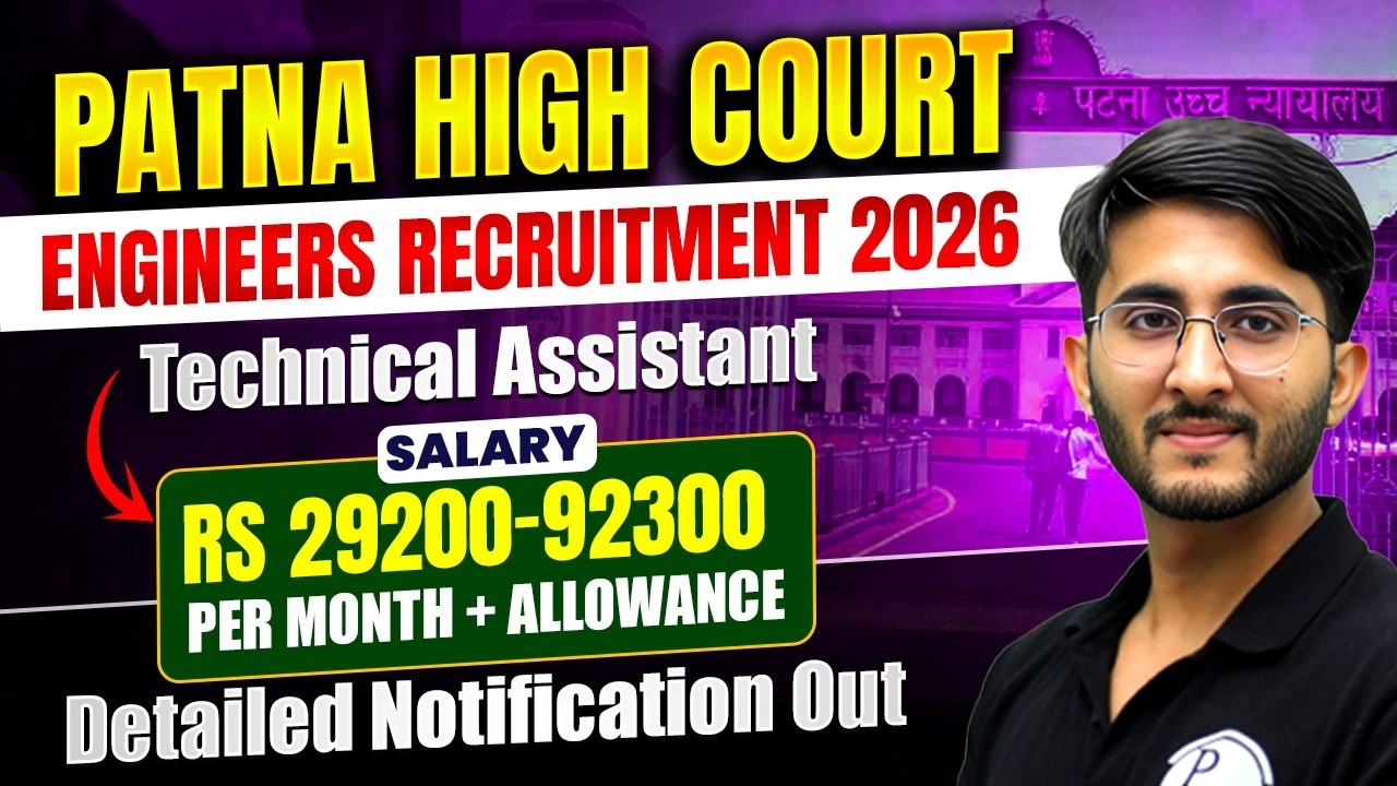 Patna High Court Recruitment 2026 💥 | Salary ₹92,300 😳 | Patna High Court Notification 2026