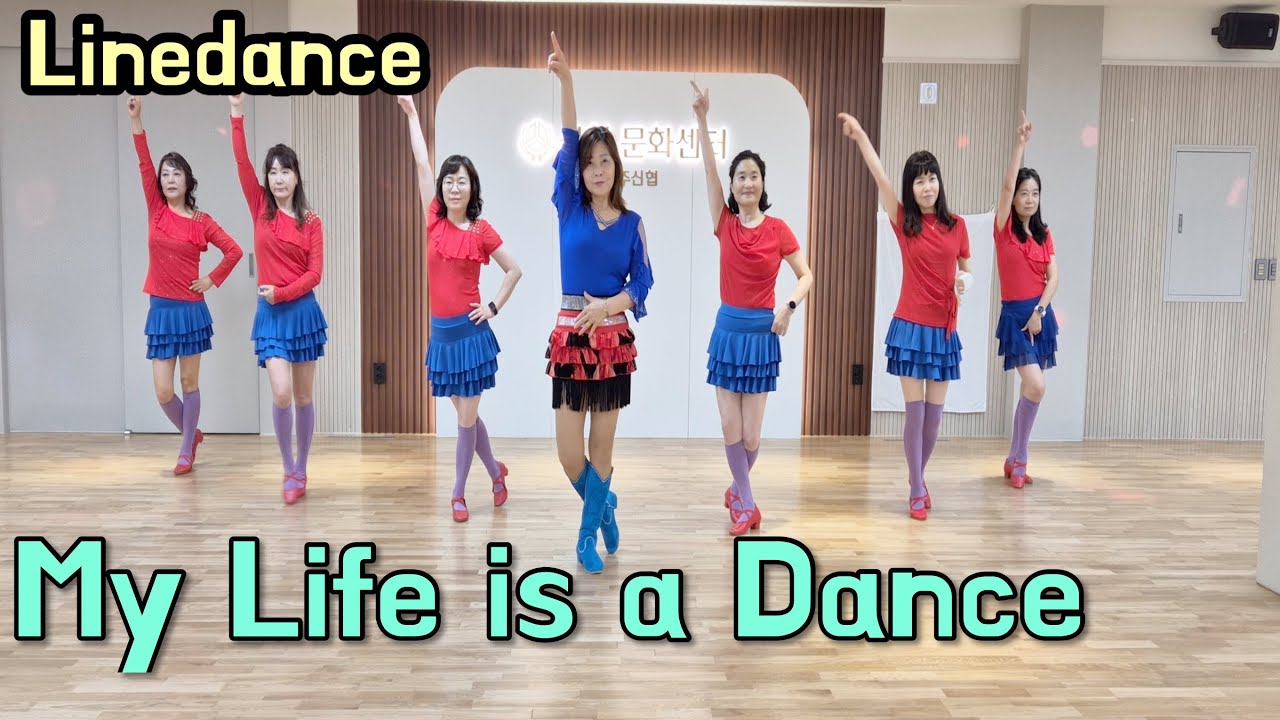My Life is a Dance 라인댄스 안무 Linedance