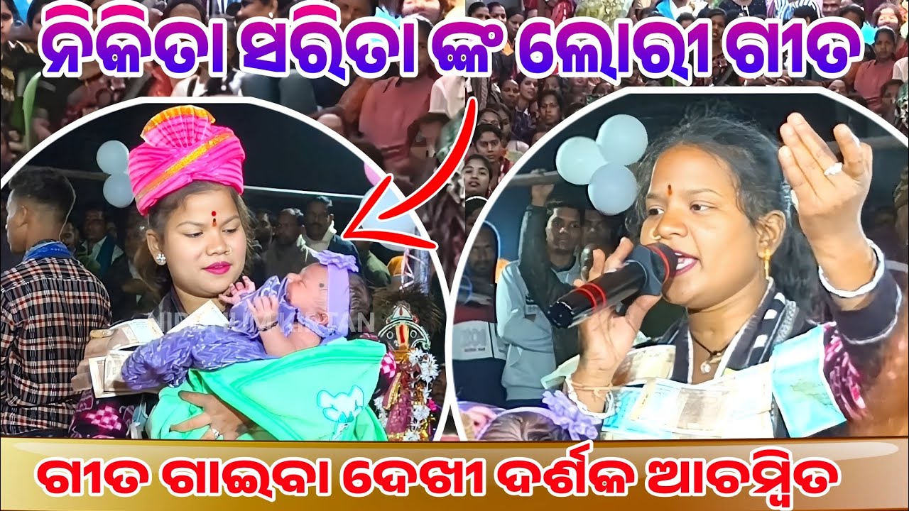 ନିକିତା ସରିତା ଙ୍କ ଲୋରୀ ଗୀତ.....Budamal ledies kirtan!!! ଚମତ୍କାର ଢ଼ଙ୍ଗରେ ଦୁଇ ଭଉଣୀ ଙ୍କ ଗୀତ 