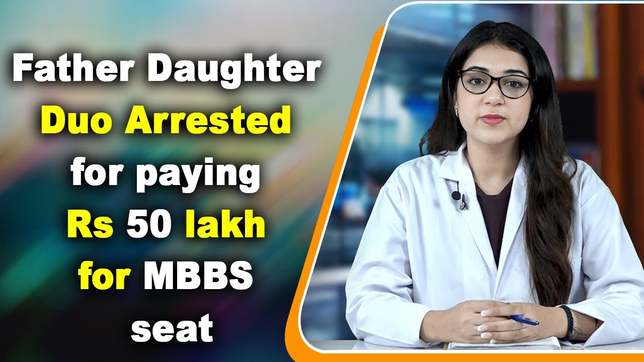 NEET 2021 Father Daughter Duo Arrested for paying Rs 50 lakh for MBBS seat Involvement with Solver G