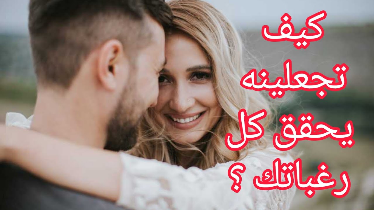 جلسة تنظيفية ❤️‍🔥للجعل الرجل مسخر لك🤩 و ليس ضدك ✋️