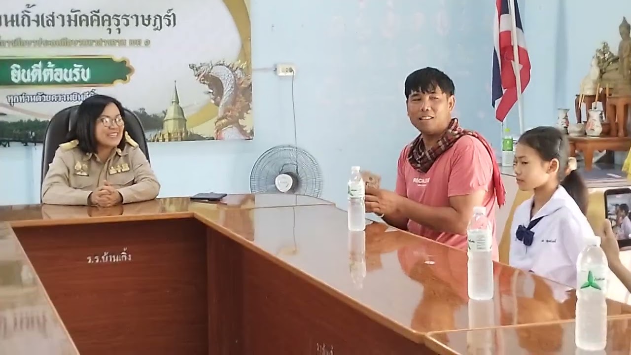 น้องธิดาลาวมอบเงินทุนการศึกษานักเรียนบ้านเกิ้งสามัคคีคุรุราษฎร์