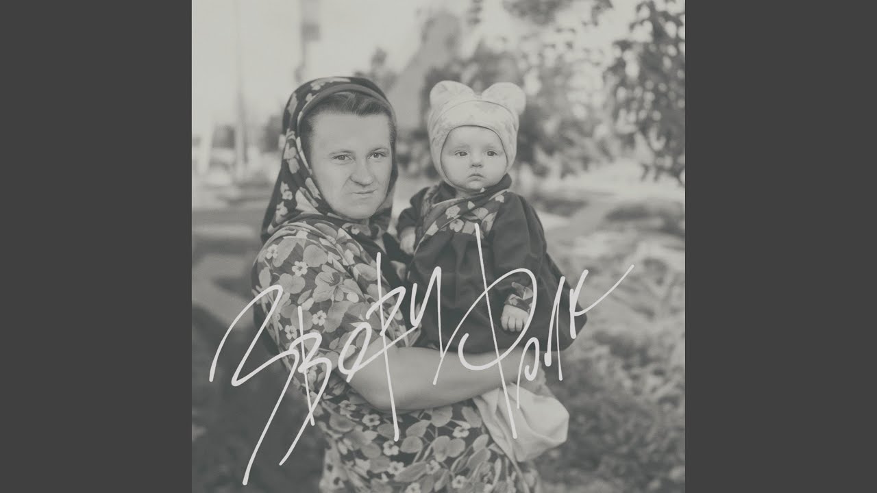 С чистого листа