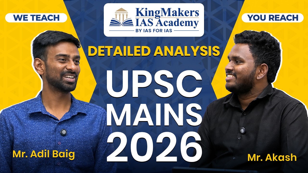 UPSC Mains 2026 Detailed Analysis | GS 1, GS 2, GS 3 & GS 4 | Trends, Pattern & Changes | Adil Baig