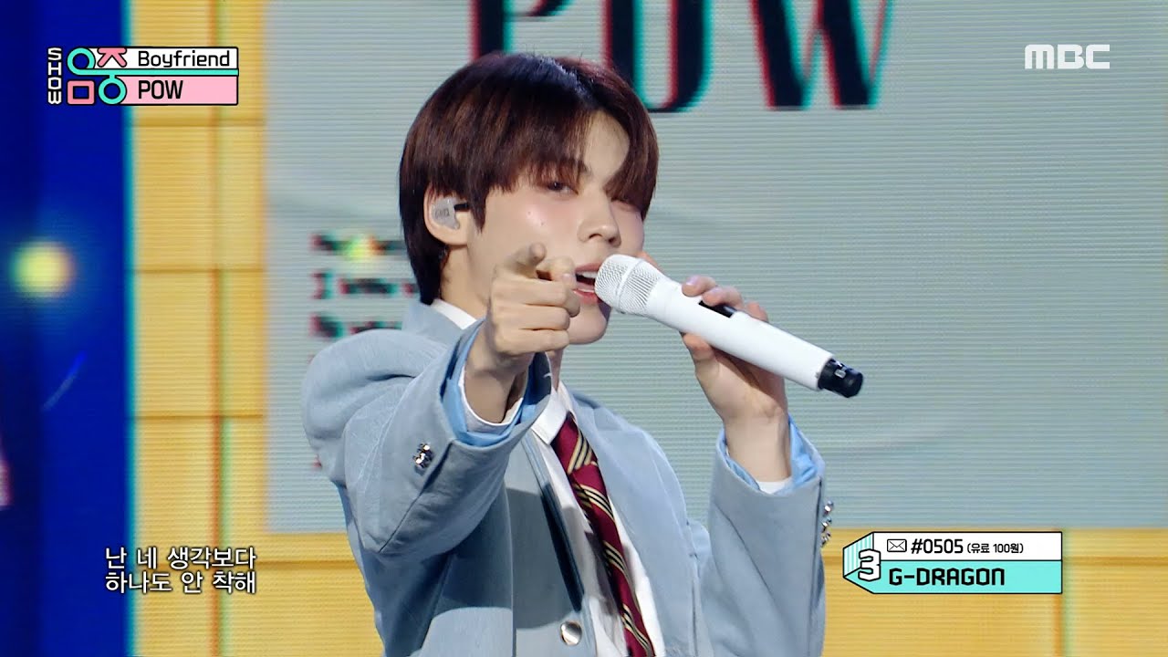POW (파우) - Boyfriend | Show! MusicCore | MBC241116방송