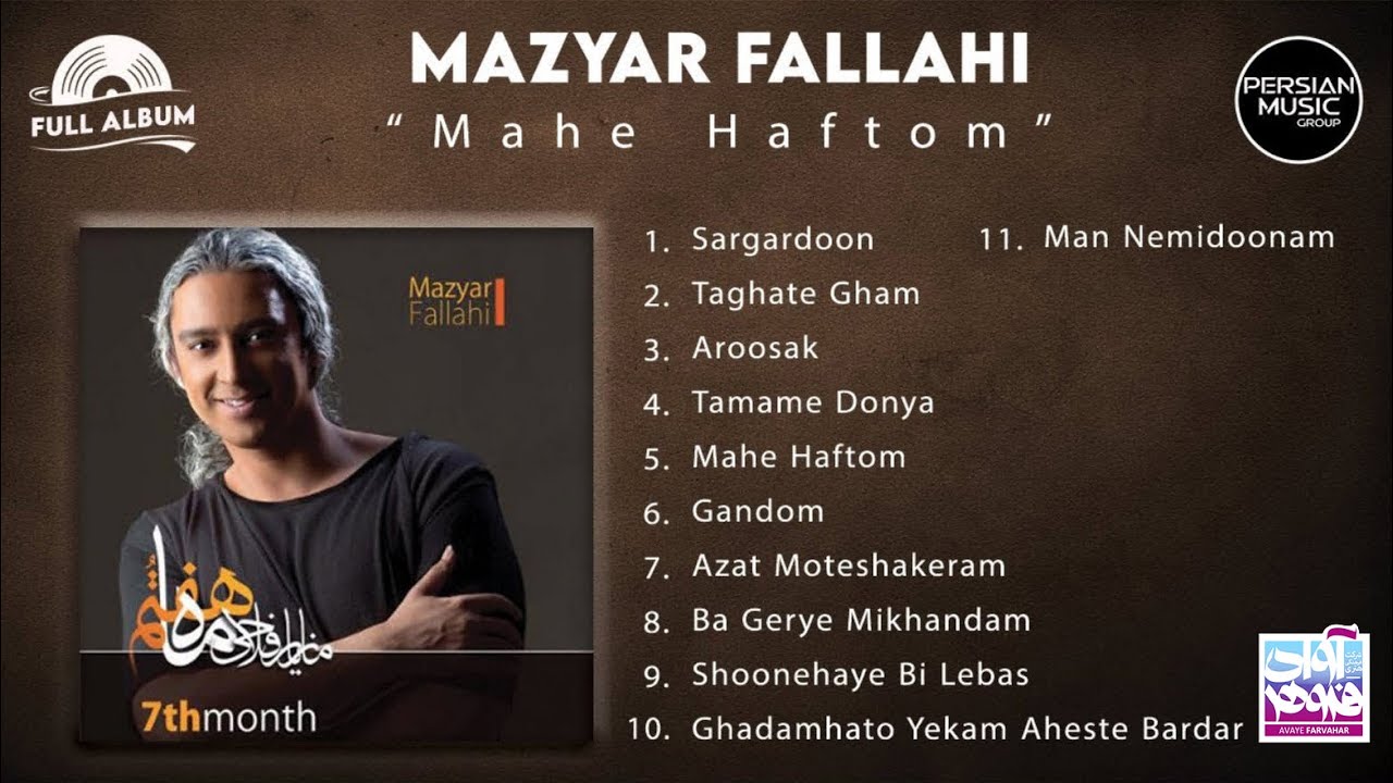 Mazyar Fallahi - Mahe Haftom I Full Album ( مازیار فلاحی - آلبوم ماه هفتم )