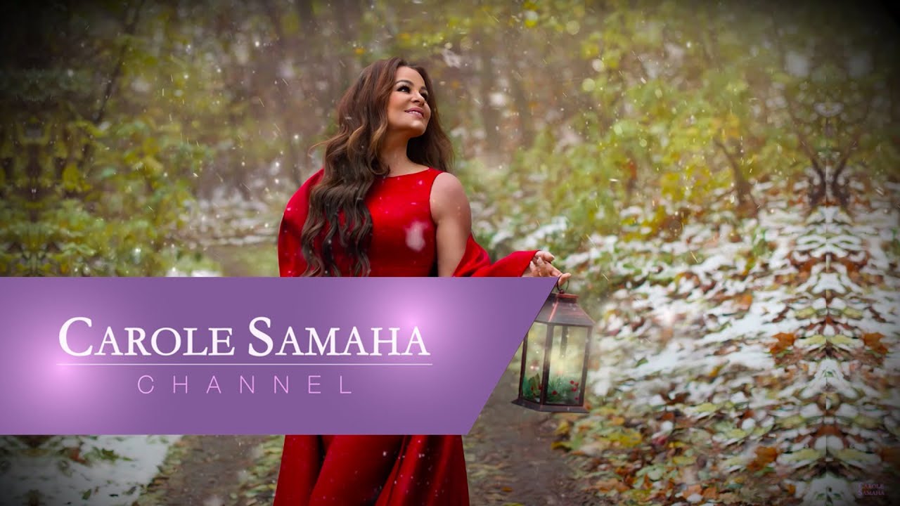 Carole Samaha - Malek el Salam / (نشيد الأطفال) كارول سماحة - ملك السلام