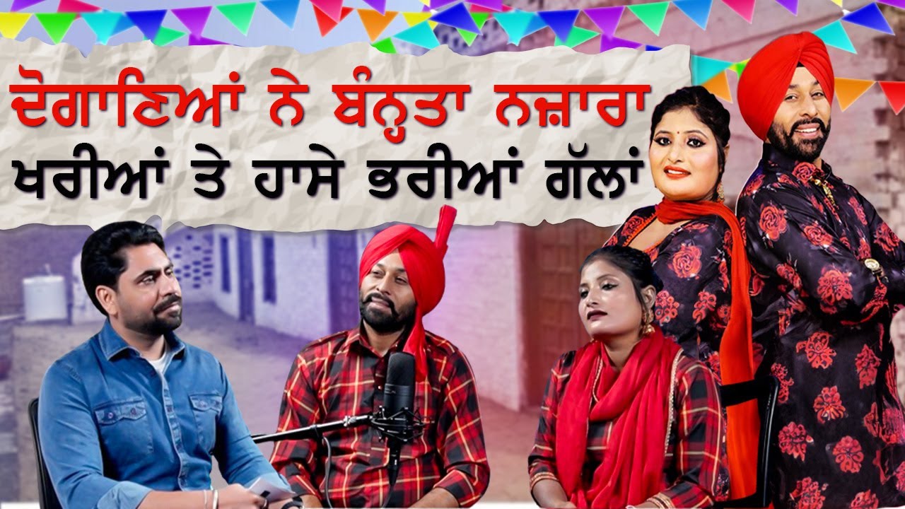 Angole Podcast with Gurveer Sidhu And Aman Virk | Talja Sharab Rangiya | Virasat Tv