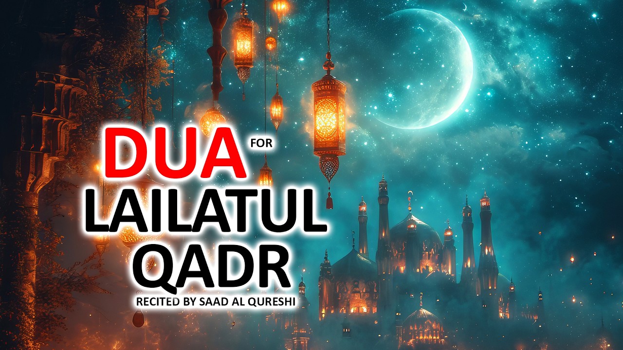 DUA TO OPEN THE GATE OF BLESSINGS IN LAYLATUL QADR | دعاء  خاص لليلة القدر وفتح أبواب البركات