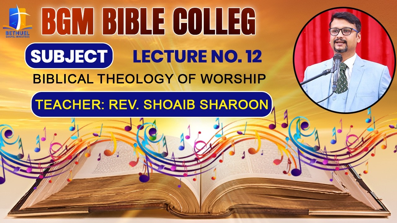 Pastor Shoaib Sharoon | BGM Bible Class | Biblical Theology of Worship | 12th Lecture (Mar 11, 2026)