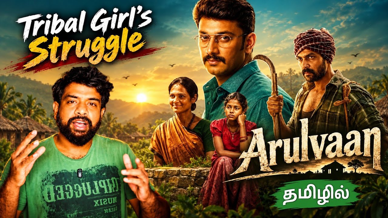 Arulvaan Movie Review Tamil | Arulvaan Review Tamil | Arulvaan Tamil Review | Prime