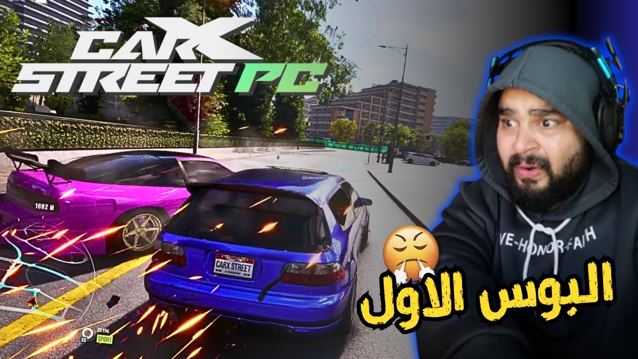 مشروع جديد و عناء جديد 🤦‍♂️ / CARX STREET PC