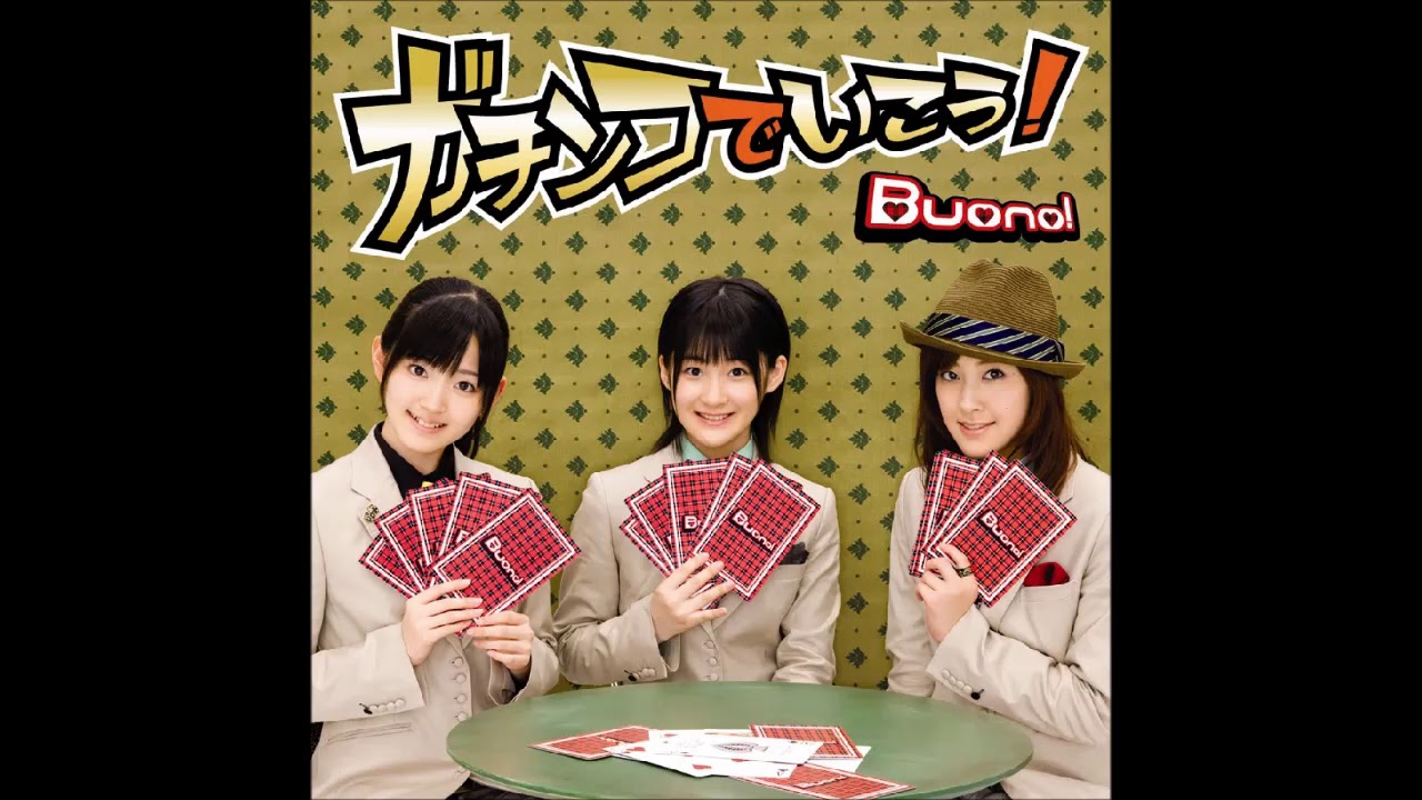 Buono! - ガチンコでいこう! (Instrumental)