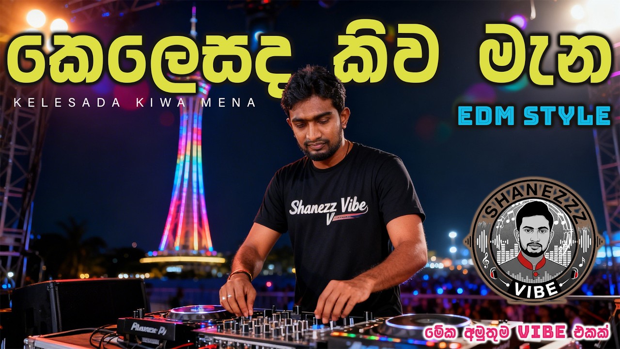 Kelesada Kiwa Mena | කෙලෙසද කිව මැන | EDM Remake