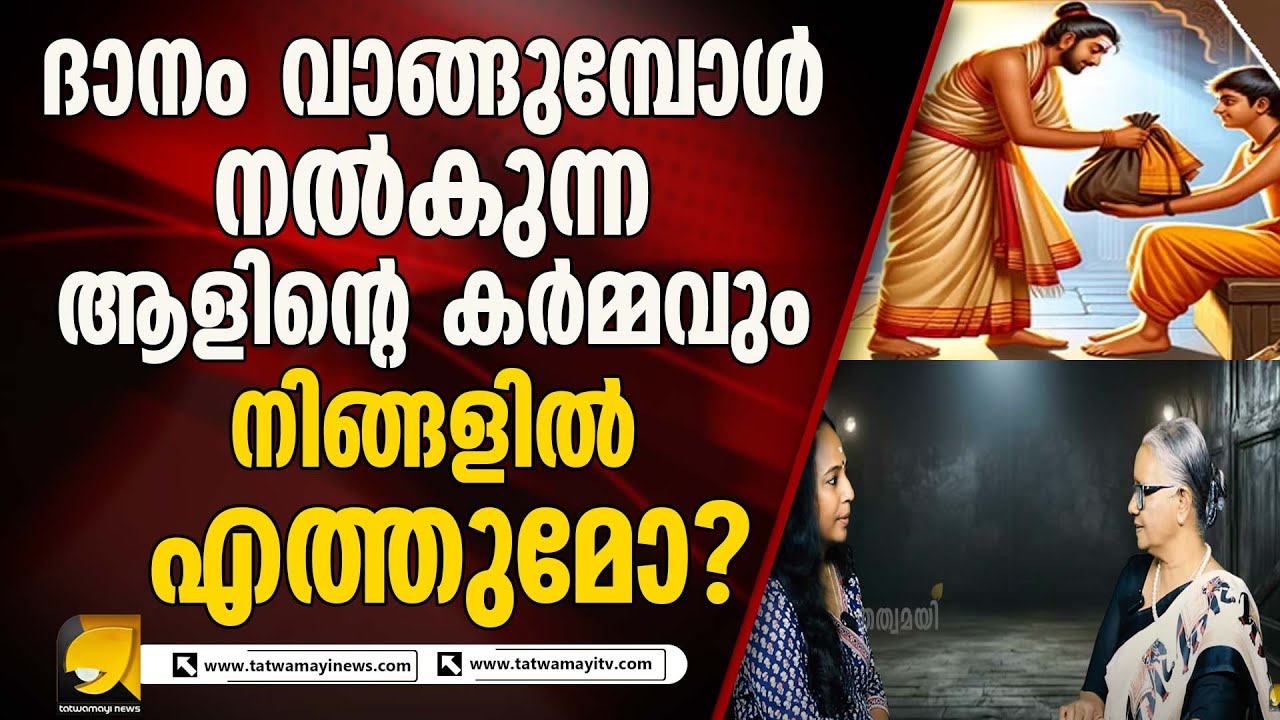 ജ്യോതിഷ രംഗത്തെ മിസ്റ്റിക് അനുഭവങ്ങൾ വിവരിക്കുന്ന പരമ്പര  | UNEXPLAINED
