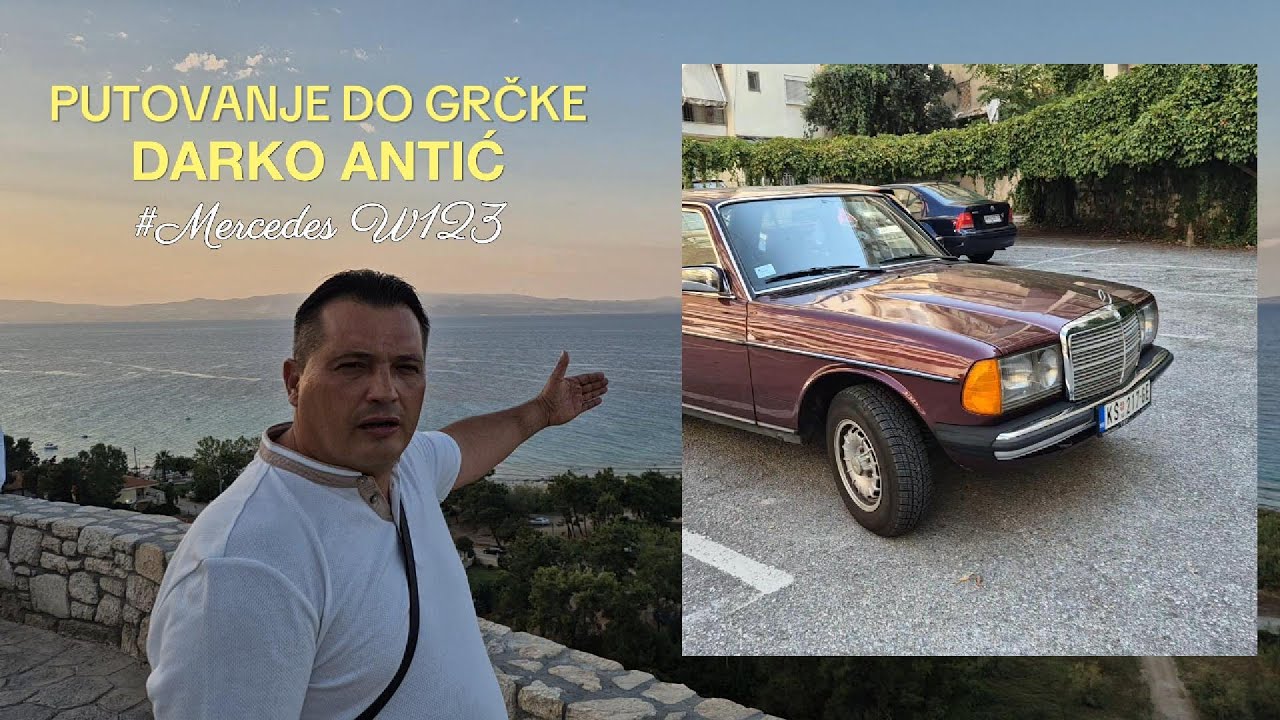 PUTOVANJE ZA GRČKU SA MERCEDES W123 (BAKOM) - VLOG #1 2025.