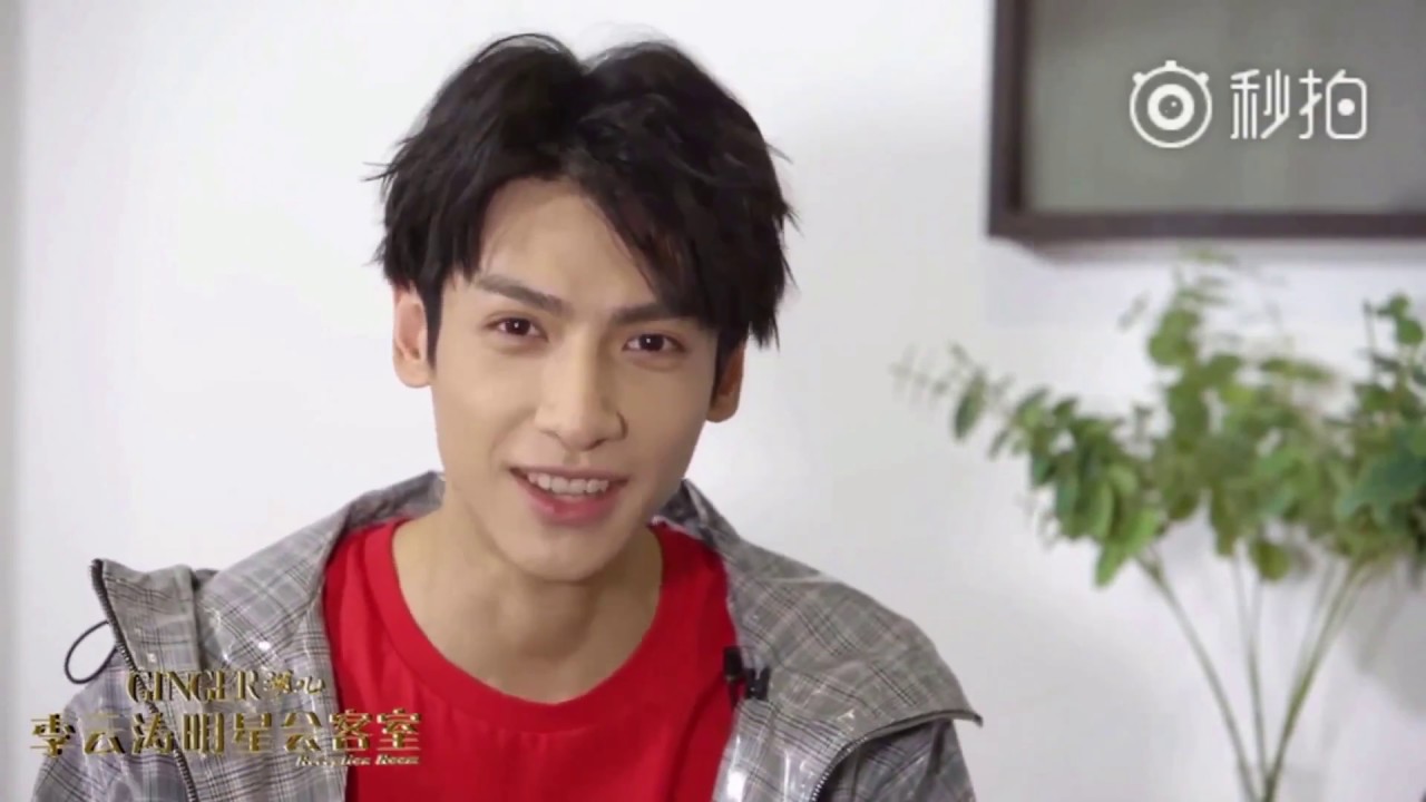 【罗云熙】李云涛明星会客室 访问
