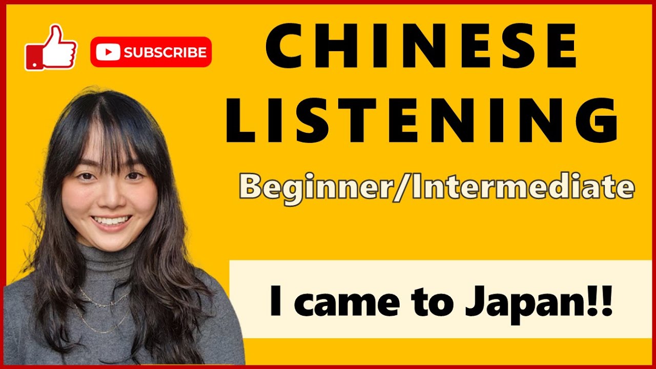 Chinese Listening Podcast | Beginner/Intermediate - I've come to Japan!!!