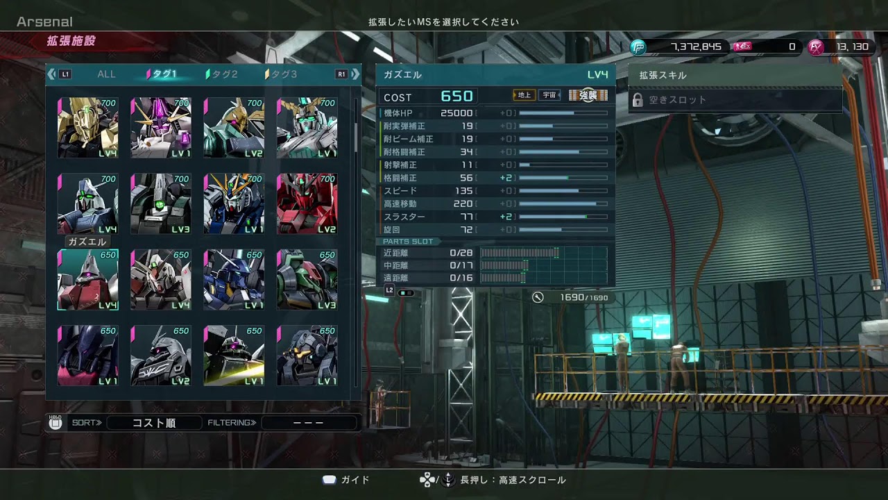 ちょろっと